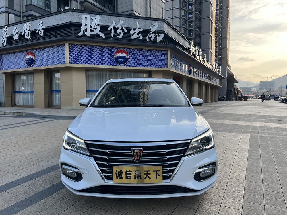 Roewe i5 Модель 2020 года 1.5L автоматическое 4G Connected Luxury Ultimate Edition