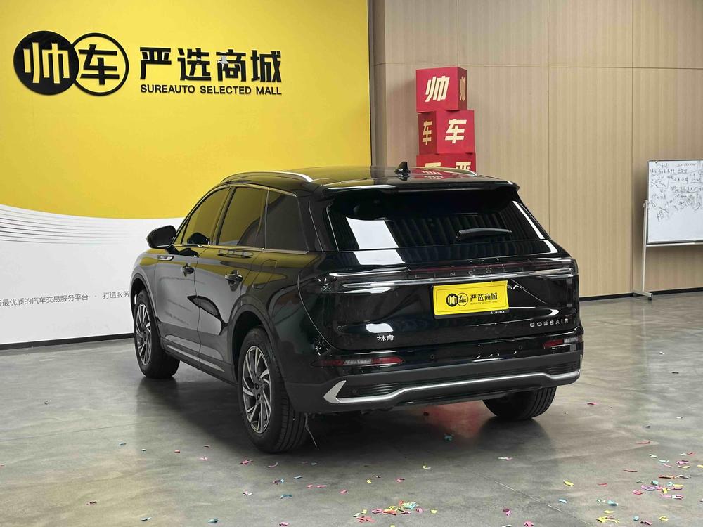 Lincoln Corsair 2023 2.0T 2WD Premium Edition