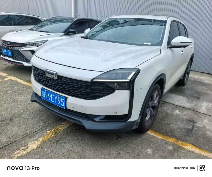 Qoros 7 2020 1.6T Cruise Luxury
