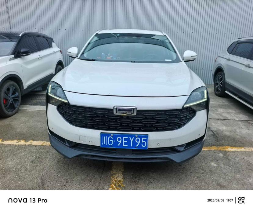 Qoros 7 2020 1.6T Cruise Luxury