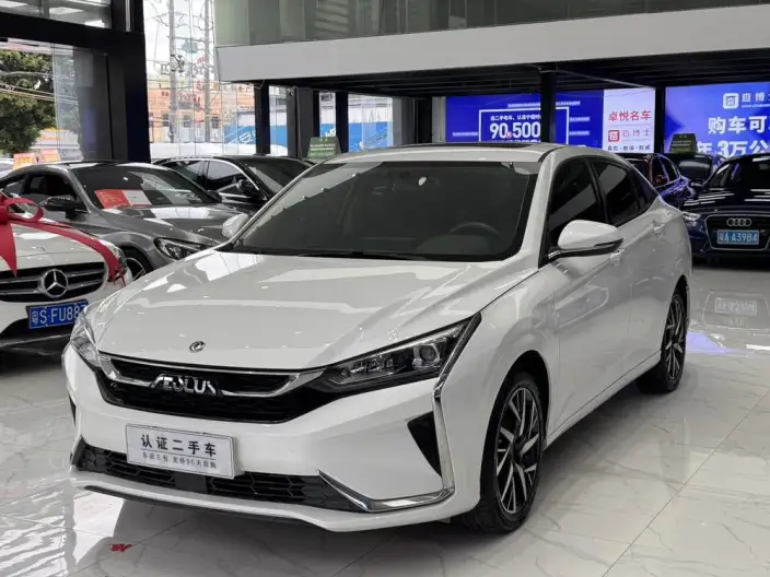 Yixuan 2020 Model 230T Automatic Dazzling Track Edition