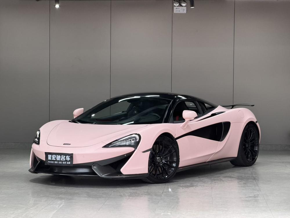 McLaren 570 S 2015 модификация 3.8T Coupe