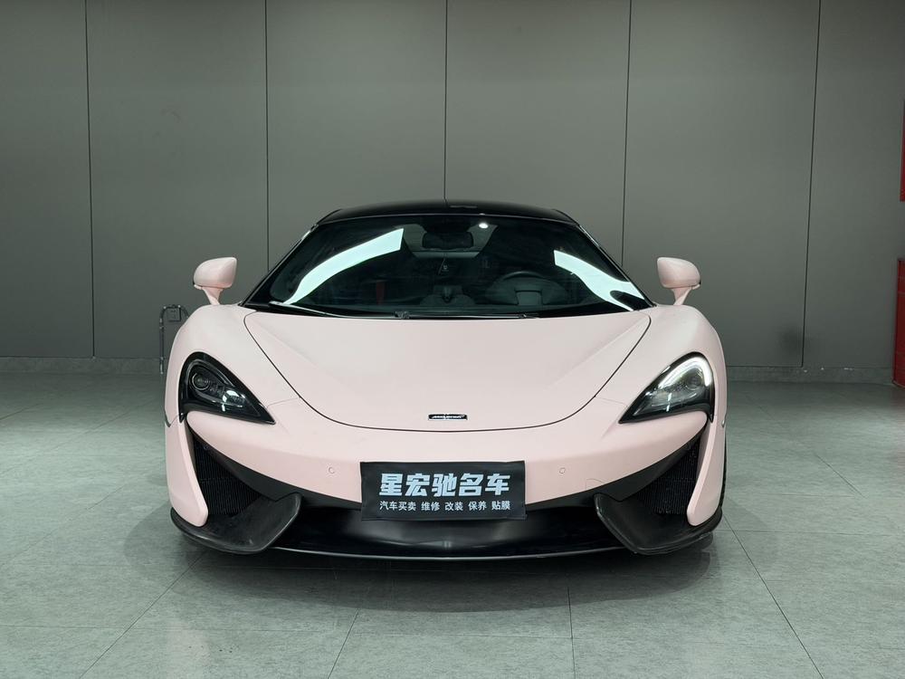 McLaren 570 S 2015 модификация 3.8T Coupe