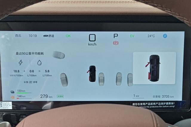 BYD Sea Lion 05 DM 2025 Smart Drive DM-i 115KM Flagship – фото 12