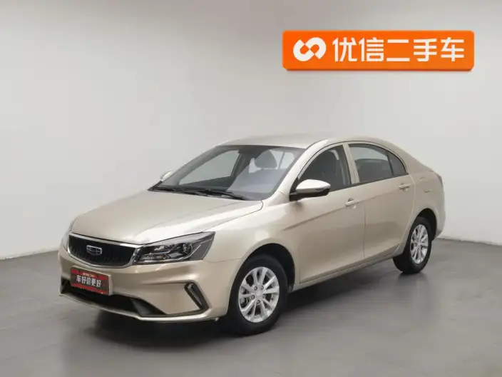 Geely Emgrand 2021 Model UP 1.5L CVT Comfort Model