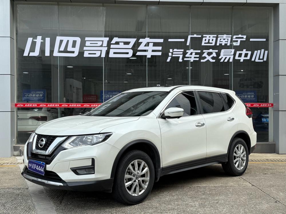 Nissan X-Trail 2020 2.0L CVT Smart Comfort FWD