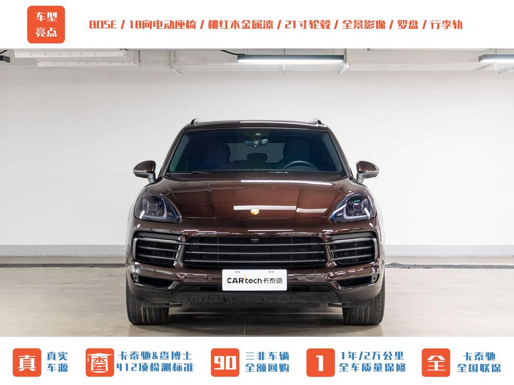 Porsche Cayenne 2023 Cayenne 3.0T Platinum Edition