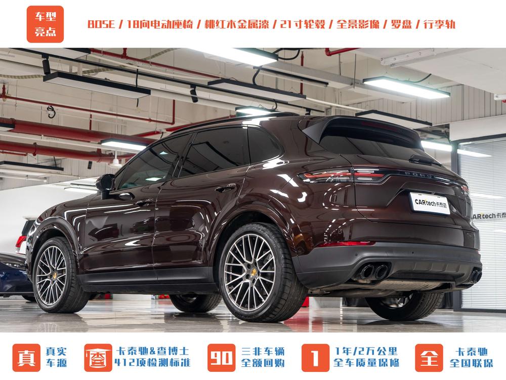 Porsche Cayenne 2023 Cayenne 3.0T Platinum Edition