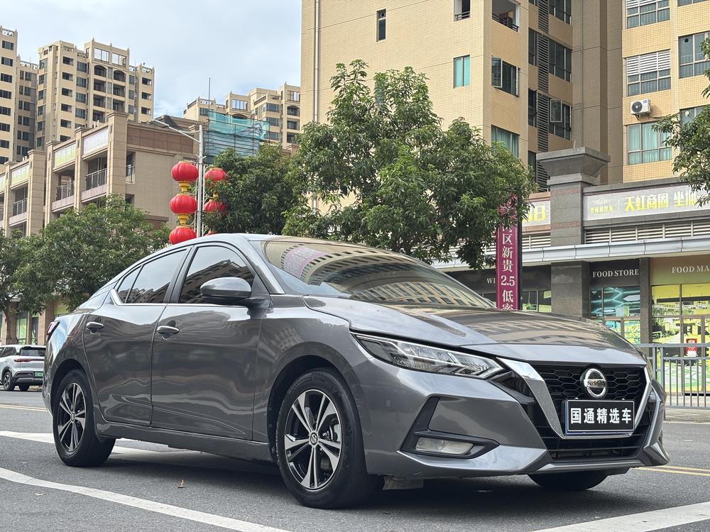 Nissan Sylphy 2022 1.6L XL CVT Enjoy