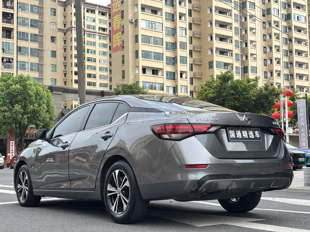 Nissan Sylphy 2022 1.6L XL CVT Enjoy
