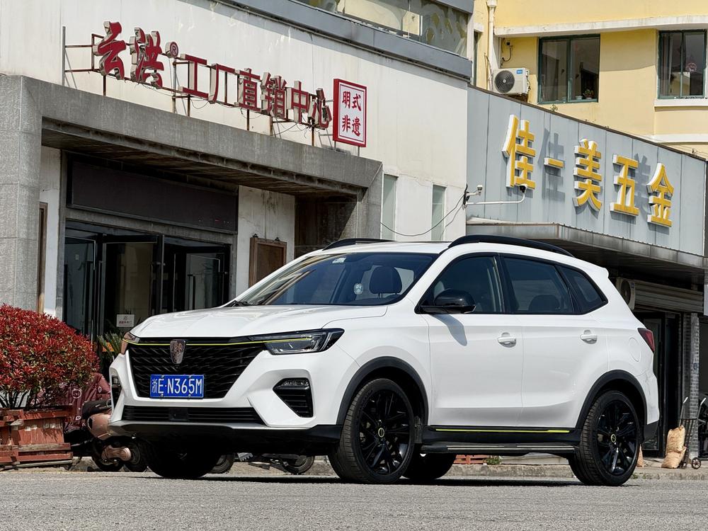 Roewe RX5 2021 PLUS 300TGI Automatic Ali Guochao Flagship Ronglin