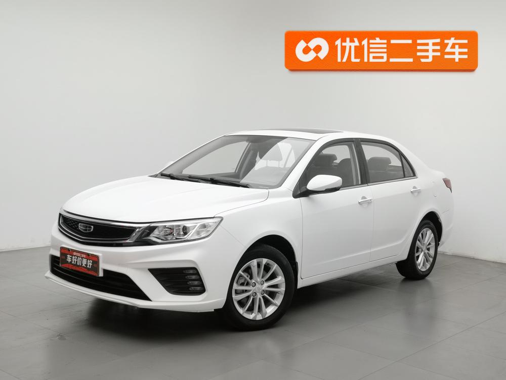 Geely Vision Модель 2020 года комплектация 1.5L CVT Asian Games Edition