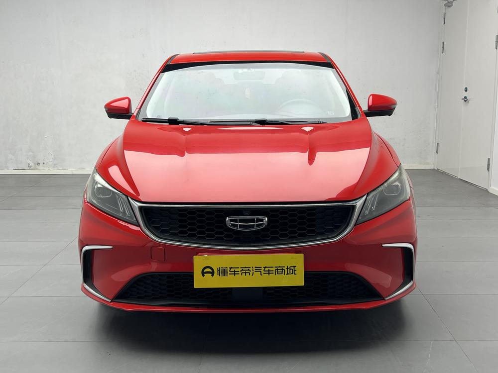 Geely Binrui 2021 1.4T CVT Asian Games Edition