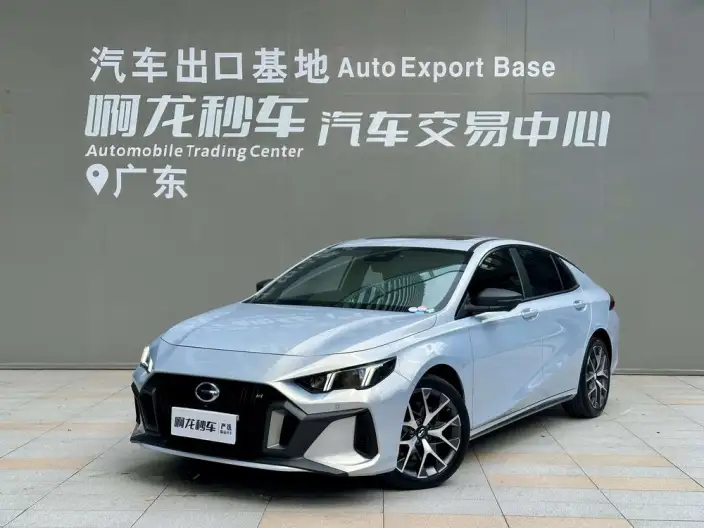 Emzoom 2023 Model 2.0L DHT Smart Hybrid version