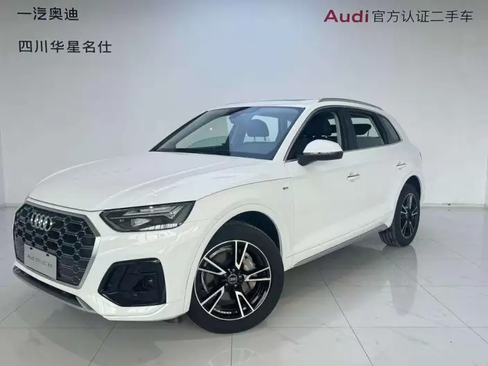 Audi Q5L 2023 Model 40T Fashion Dynamic Model