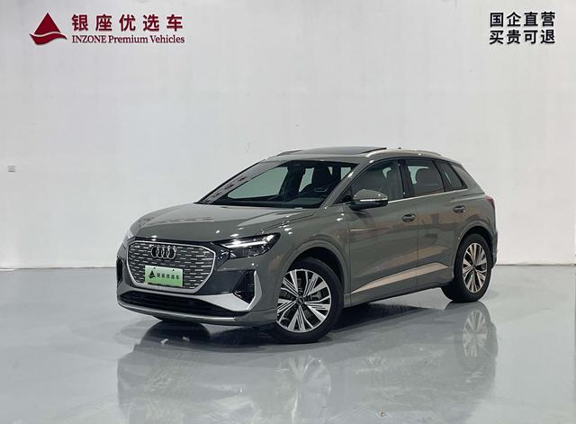 Audi Q4 e-tron 2024 40 e-tron – фото 1
