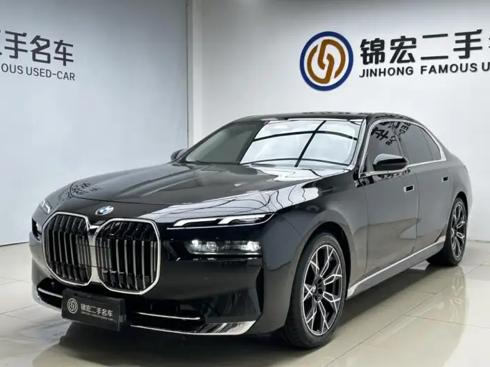BMW 7 Series 2023 Model 735Li Luxury Set