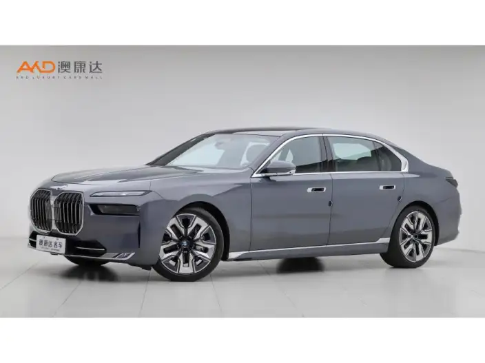BMW 7 Series 2023 Model 740Li Exclusive Model Luxury Set