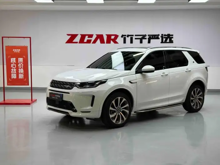 Land Rover Discovery Sport 2022 Model 249PS R-Dynamic S Performance version 5 seat