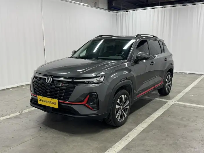 Changan CS35 PLUS 2023 Model Changxiang Edition Blue whale NE 1.4T DCT Luxury Model