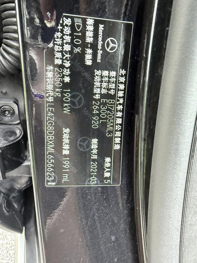 Mercedes-Benz E-Class 2021 Modi f ied E 300 L Style sedan – фото 7