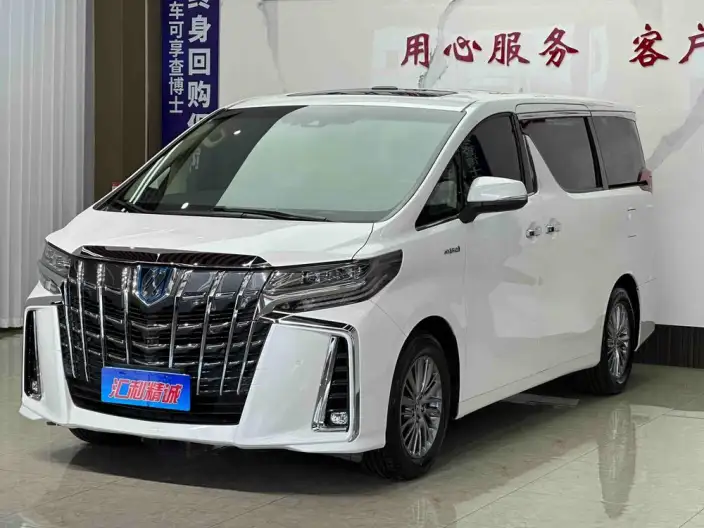Elfa 2020 Model Hybrid 2.5L Premium Edition