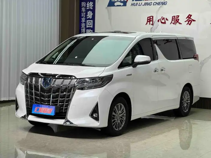 Elfa 2021 Model Hybrid 2.5L Premium Edition