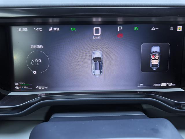 Leopard 5 2025 Tiandi Smart Drive Ultra