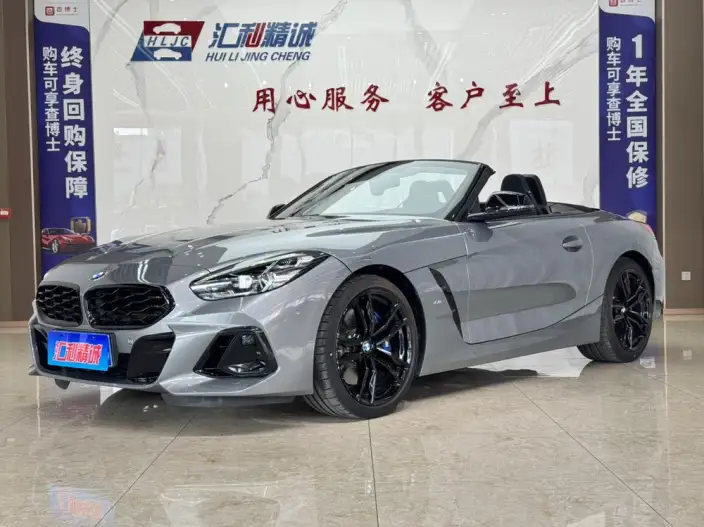 BMW Z4 2023 Model sDrive 25i M Sports Night Set