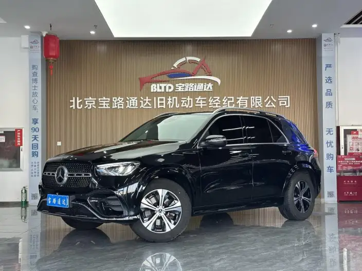 Mercedes-Benz GLE Imported 2024 Model GLE 350 4MATIC Dynamic Model