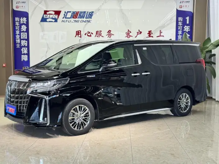 Elfa 2021 Model Hybrid 2.5L Deluxe Edition