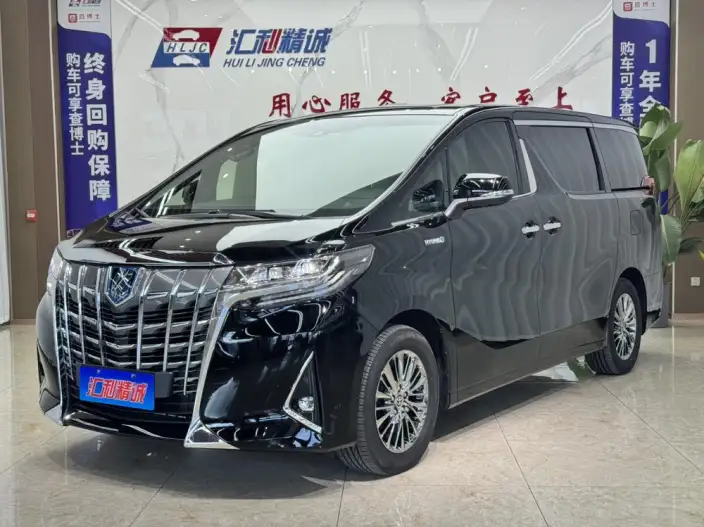 Elfa 2021 Model Hybrid 2.5L Deluxe Edition
