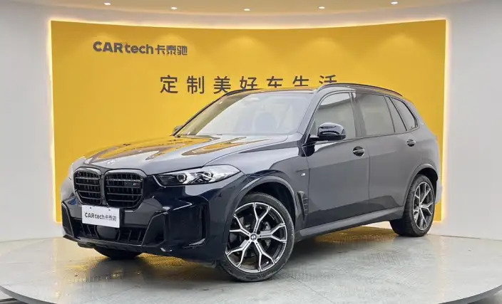 BMW X5 2023 Model xDrive30Li Exclusive Model M Sports Night Set