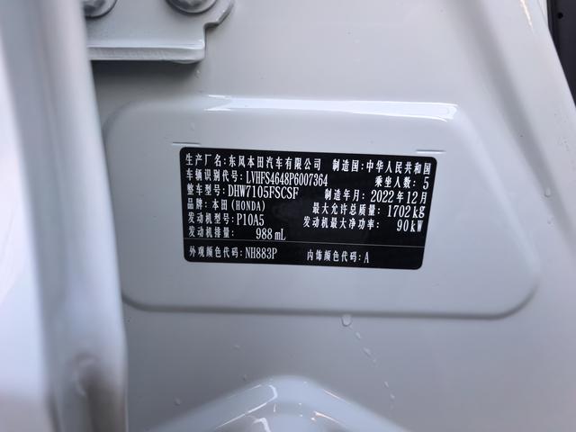 Xiangyu Модель 2022 года 180Turbo CVT Com f ort Edition – фото 23