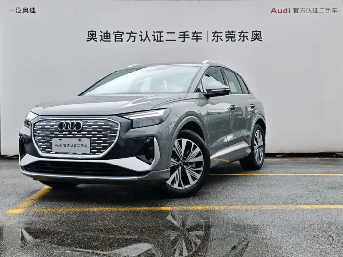 Audi Q4 e-tron 2024 Model 40 e-tron Chuangxing Edition