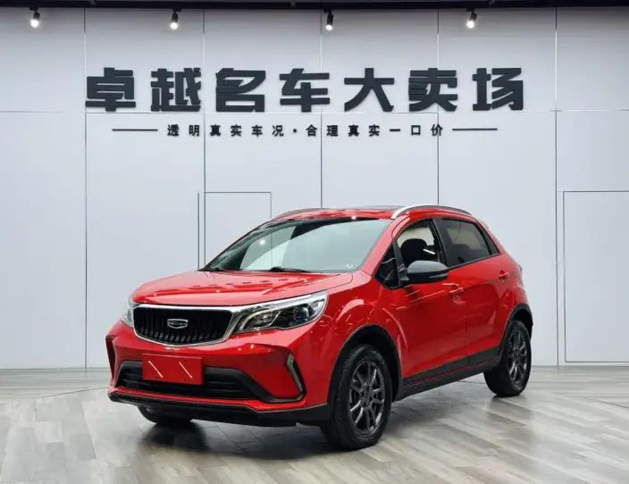 Geely Vision X3 2021 Model PRO 1.5L CVT Noble Model