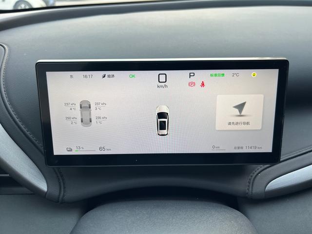 BYD Yuan PLUS 2025 Intelligent Driving 510km Beyond – фото 4