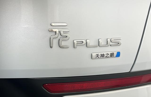 BYD Yuan PLUS 2025 Intelligent Driving 510km Beyond – фото 9