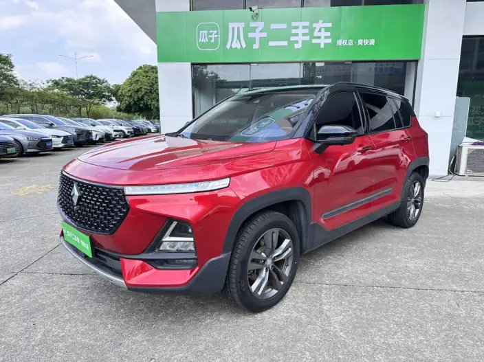 Baojun RS-5 2020 Model 300T CVT Smart Flagship Model