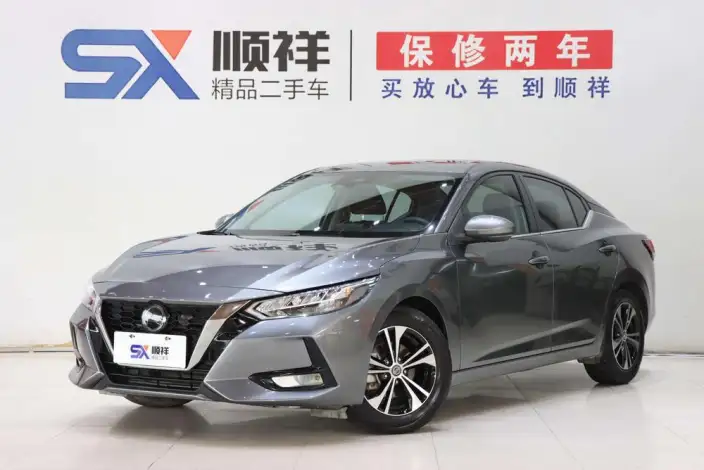 Nissan Sylphy 2022 Model 1.6L XL CVT Smart Edition