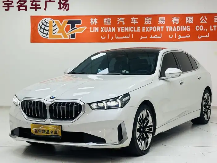 BMW 5 Series 2024 Model 530Li Exclusive Model Luxury Set