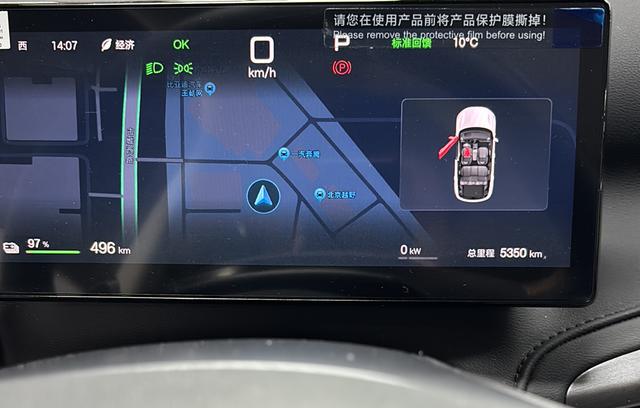 BYD Yuan PLUS 2025 Intelligent Driving 510km Beyond – фото 12