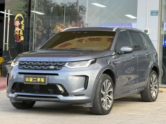 Land Rover Discovery Sport 2022 Model 249PS R-Dynamic S Performance version 5 seat
