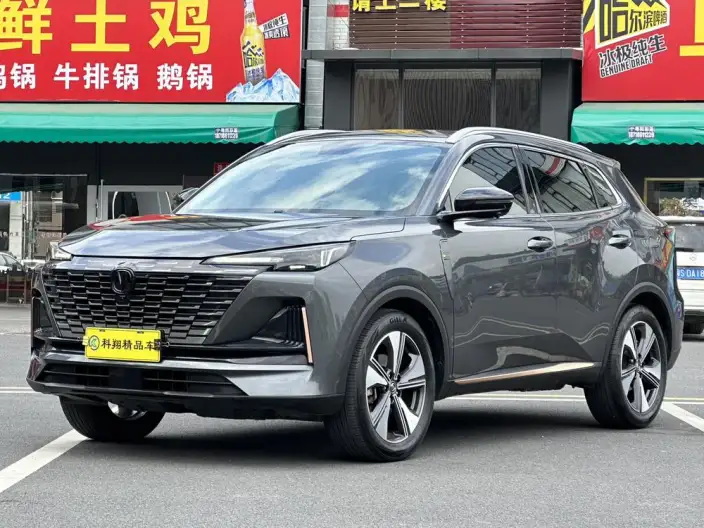 Changan CS55 PLUS 2022 Model Second generation 1.5T DCT Noble Model