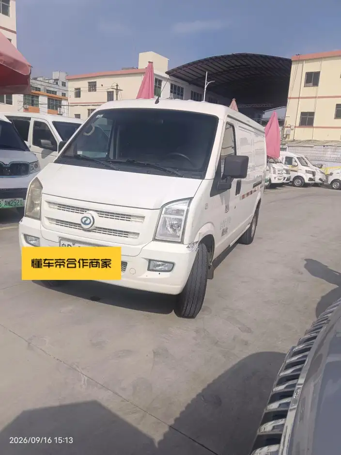 Ruichi Auto EC35 2021 Model EC35 II Creative Edition 36.288kWh