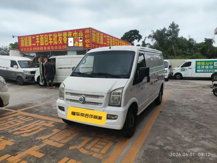 Ruichi Auto EC35 2020 Model EC35 II 41.86 kWh