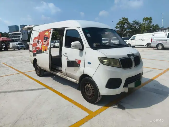 Haoyun No.1 2022 Model Voyage Edition