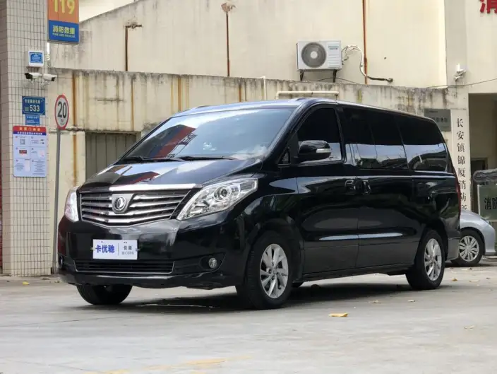 Lingzhi Plus 2021 Model 2.0L Manual Luxury Model 7 seat