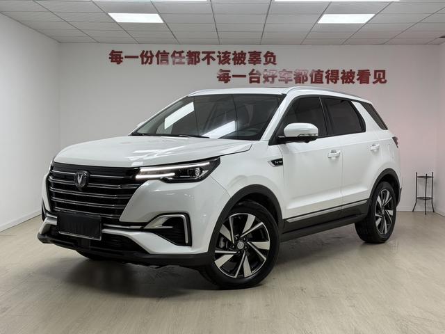 Changan CS55 PLUS 2020 1.5T Automatic Colorful