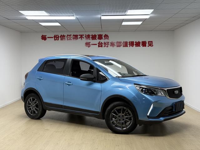 Geely Vision X3 2021 PRO 1.5L CVT Premium – фото 3
